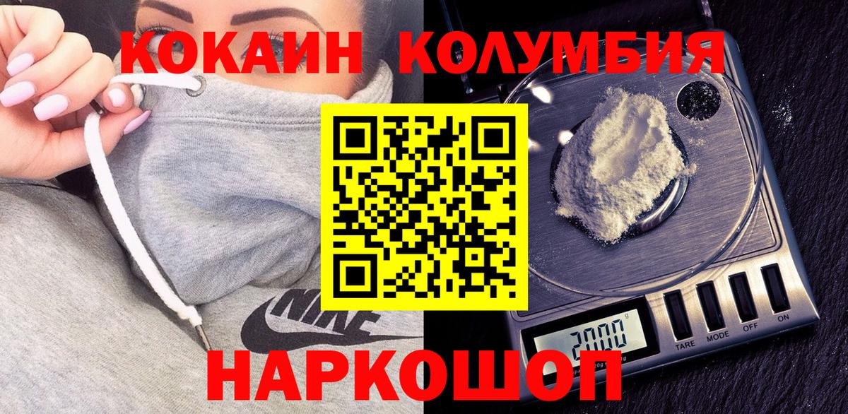 МАРИХУАНА  Лянтор  Вход с VPN  МЕФ   Каннабис 