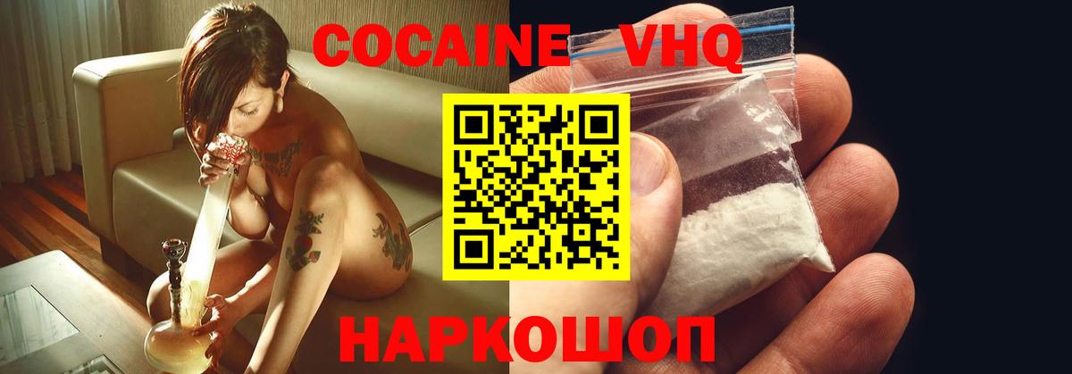 КОКАИН Эквадор Лянтор