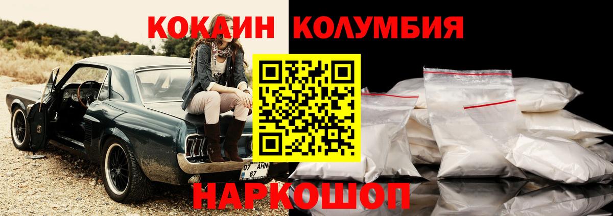 Лянтор  COCAIN VHQ  купить наркоту  Вход с VPN 