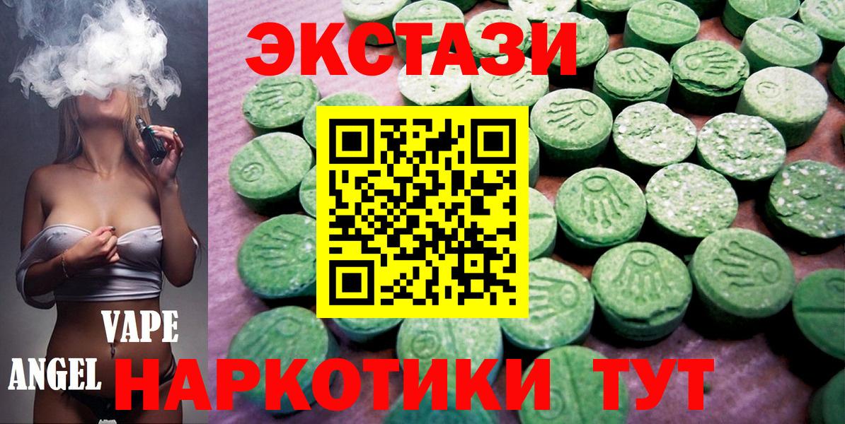Ecstasy Дубай  Вход с VPN  ЭКСТАЗИ  Лянтор 