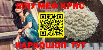 эйфоретик Камышлов