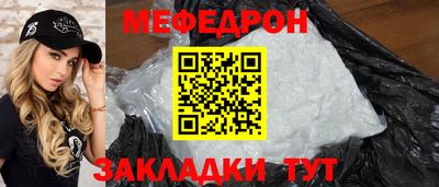эйфоретик Камышлов
