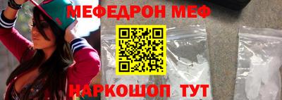 спиды Канаш