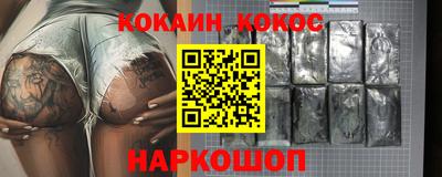 спиды Канаш