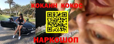 эйфоретик Камышлов