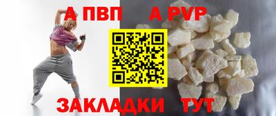 спиды Канаш