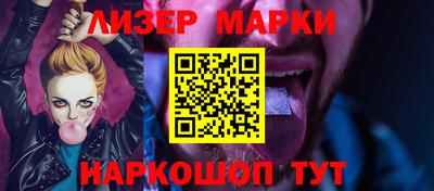 эйфоретик Камышлов