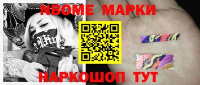 эйфоретик Камышлов