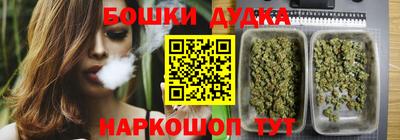 спиды Канаш