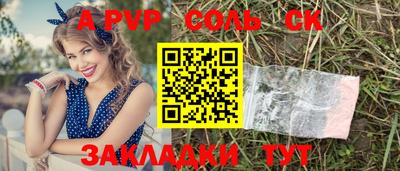 спиды Канаш