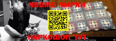 марки lsd Кандалакша
