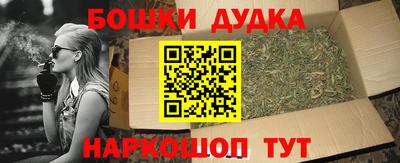 спиды Канаш