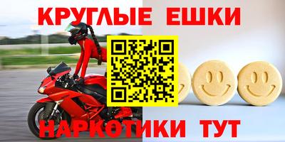 эйфоретик Камышлов