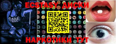 спиды Канаш