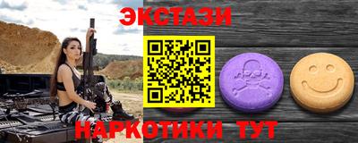 марки lsd Кандалакша