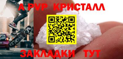 эйфоретик Камышлов