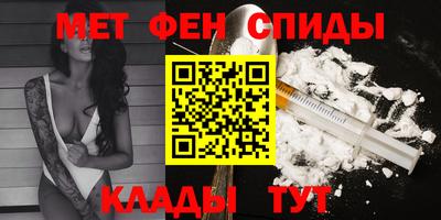 эйфоретик Камышлов