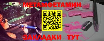 спиды Канаш
