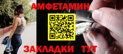 спиды Канаш