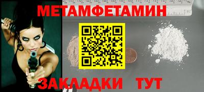 эйфоретик Камышлов