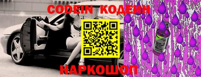 эйфоретик Камышлов