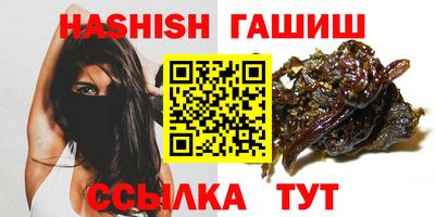 эйфоретик Камышлов