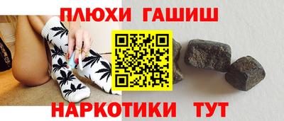 эйфоретик Камышлов