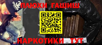 эйфоретик Камышлов