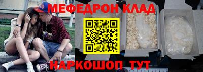 эйфоретик Камышлов