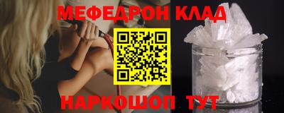 эйфоретик Камышлов