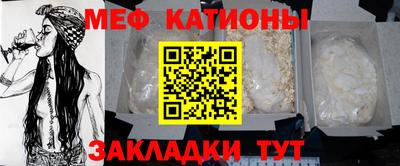 эйфоретик Камышлов