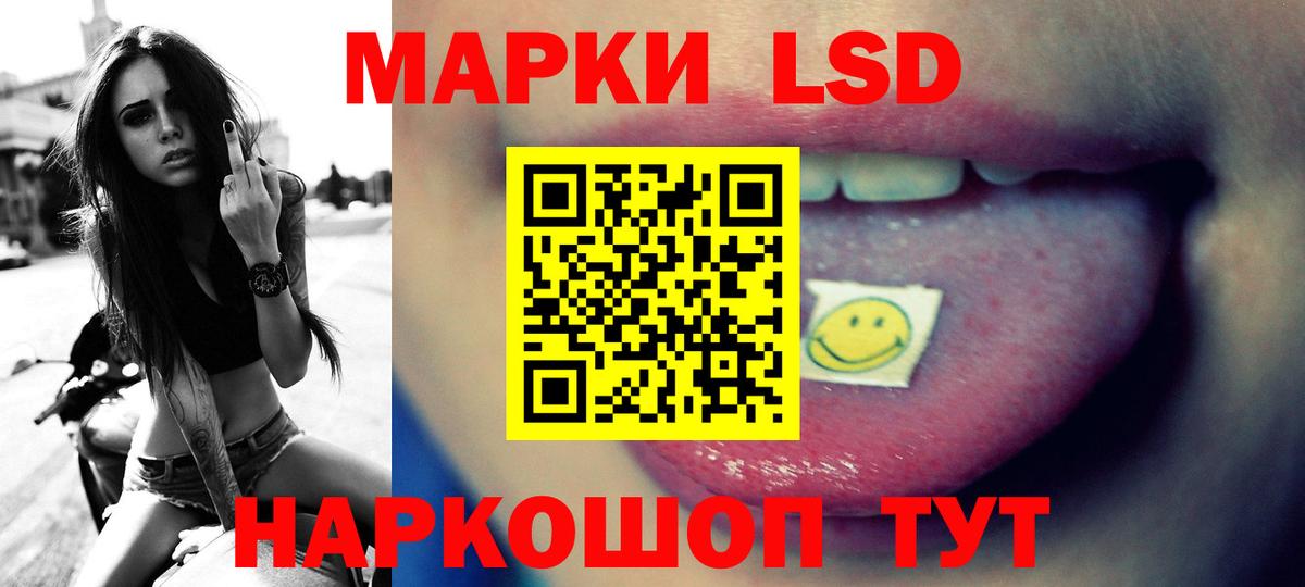 Лсд 25 экстази ecstasy Лянтор