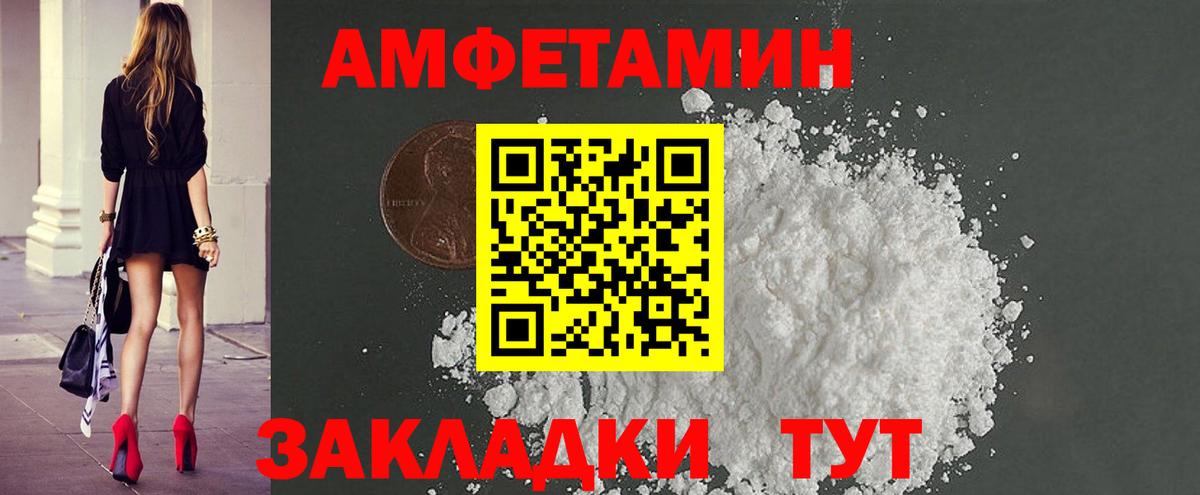 Лянтор  Метамфетамин кристалл  Вход с VPN 