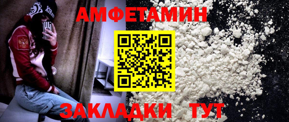 МЕТАМФЕТАМИН мет Лянтор