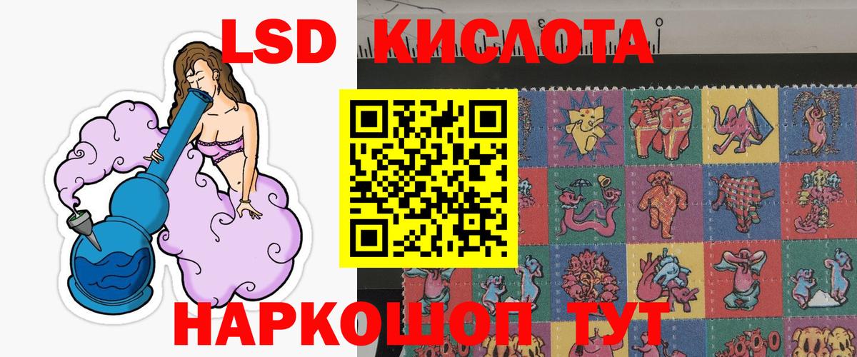 Марки 25I-NBOMe 1,5мг  Марки 25I-NBOMe 1,5мг  Марки N-bome  Вход с VPN  Лянтор 