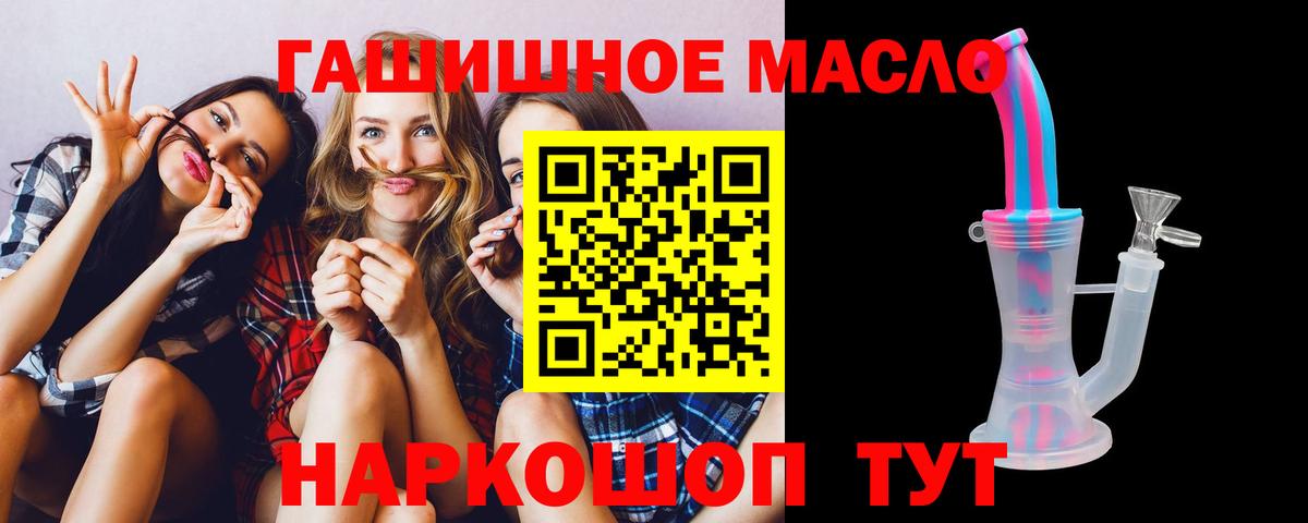 Дистиллят ТГК концентрат Лянтор