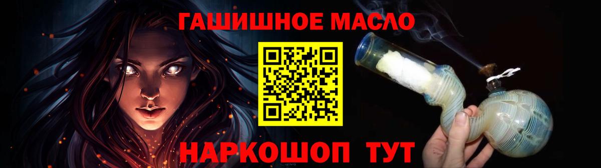 Лянтор  Дистиллят ТГК вейп с тгк  Вход с VPN 