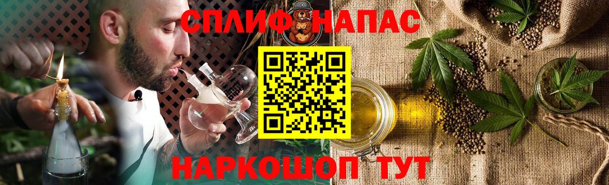 Каннабис THC 21%  Вход с VPN  Конопля OG Kush  Лянтор  Каннабис LSD WEED  Бошки Шишки Bruce Banner 